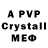 Alpha PVP Crystall #GetWokeGoBroke