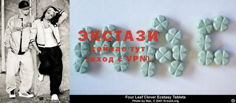 где можно купить наркотик  ссылка на мегу ссылки  Ecstasy DUBAI  Гай 