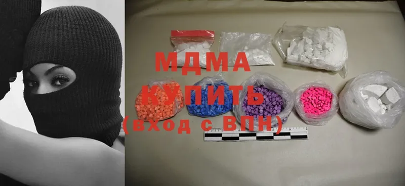 MDMA кристаллы  Гай 